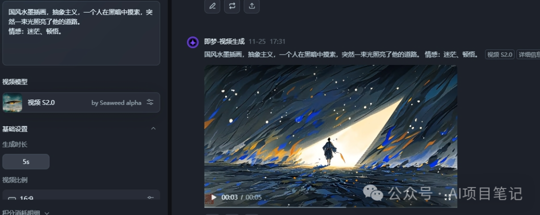 frc-7fe55a04b2a0324b28982ac0d6620f28.png 冒泡网:用AI做视频号经典名言金句,条条作品上热门