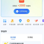 不止视频号/抖音/快手，短视频的爆点也在这两个平台！-冒泡网