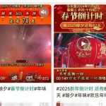 新年倒计时爆款玩法，靠这个方法，0基础普通人也能过个肥年（附详细教程）-冒泡网