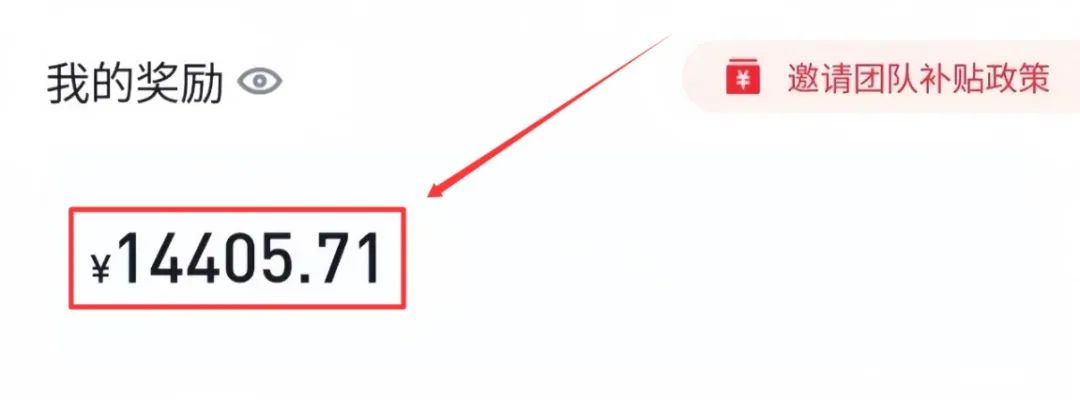 冒泡网：美团圈圈最新玩法，用这个玩法，新手小白也能月入7000+