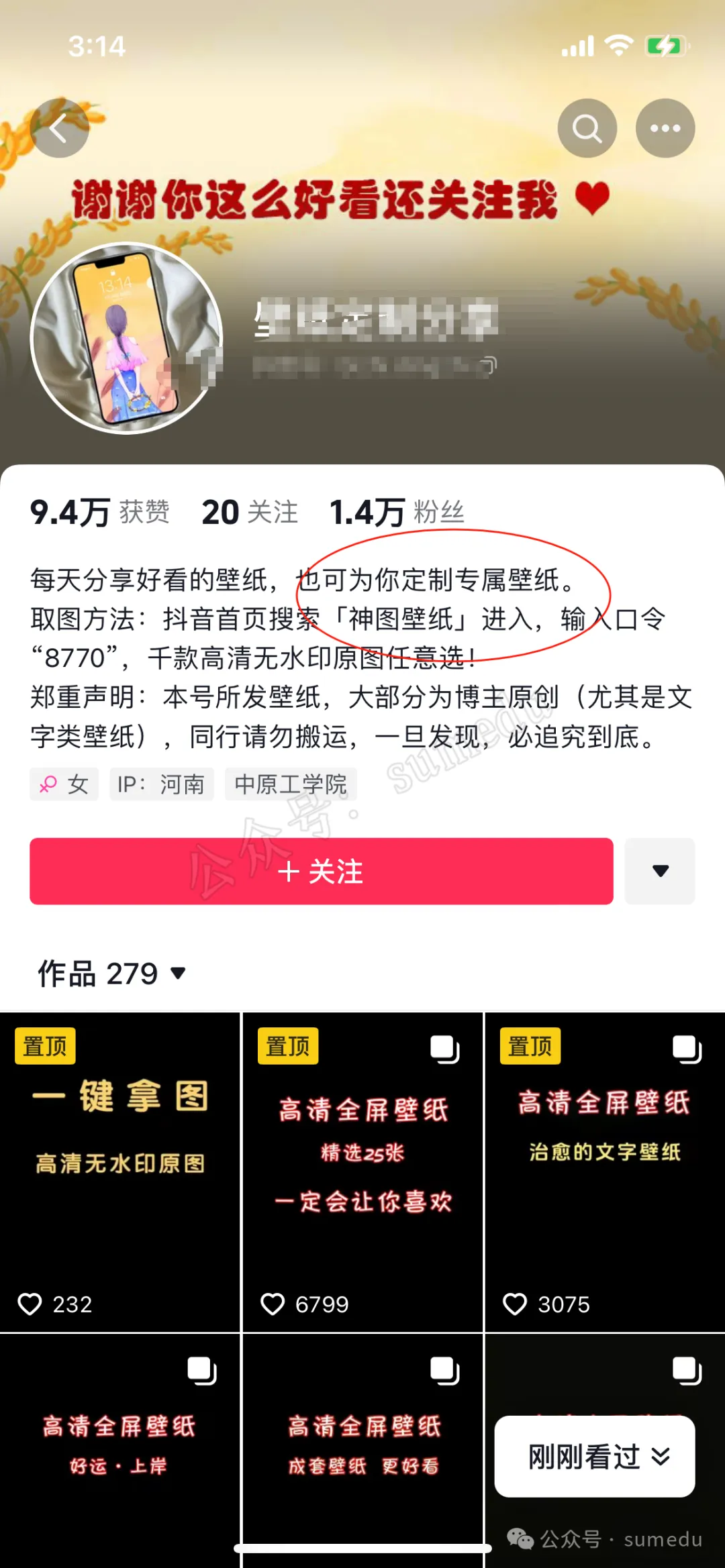 冒泡网赚：抖音Ai图文故事号，AI一键生成故事图片变现，涨粉变现超快！