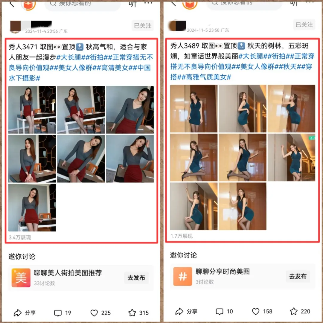 frc-8c285bd8c0aa224bca791afdf05dffee.jpg 蓝海项目最新玩法,一天334.86,早做早吃肉