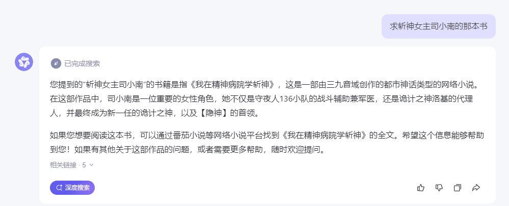 frc-8efc26fcd5f326699d14c4cd4d5d643b.png 南友云赚创:番茄小说又出新玩法了?一天赚300,真的假的?