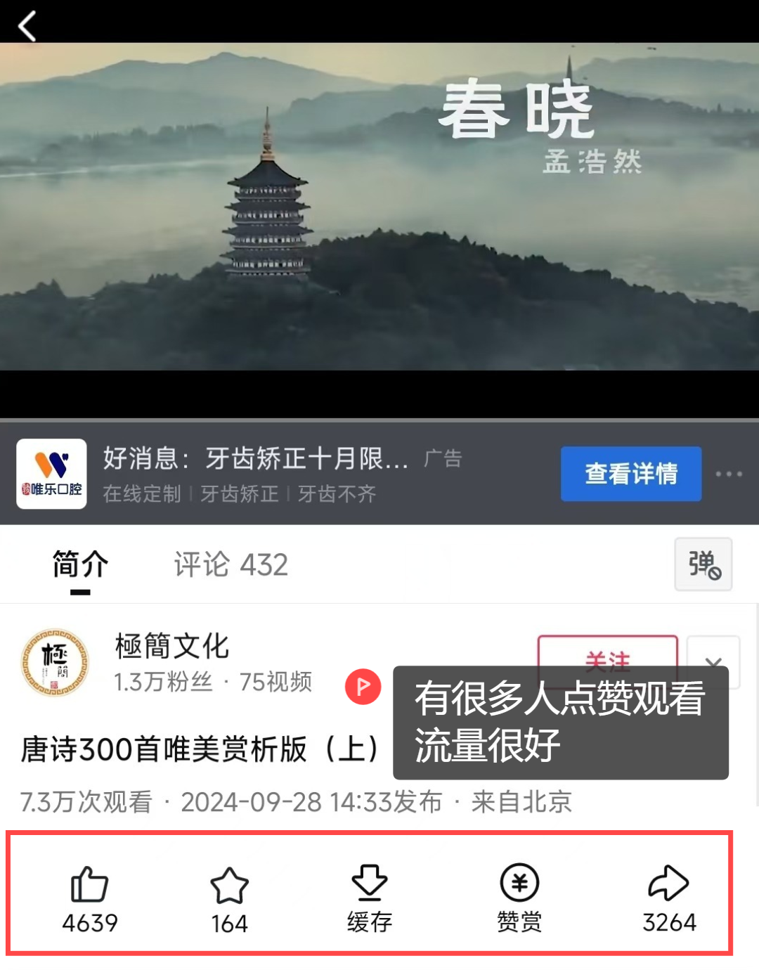 frc-988a0611ec289b995d517bc5f60c4752.png 一天收入1149元,其实除了上班,还有很多赚钱方法