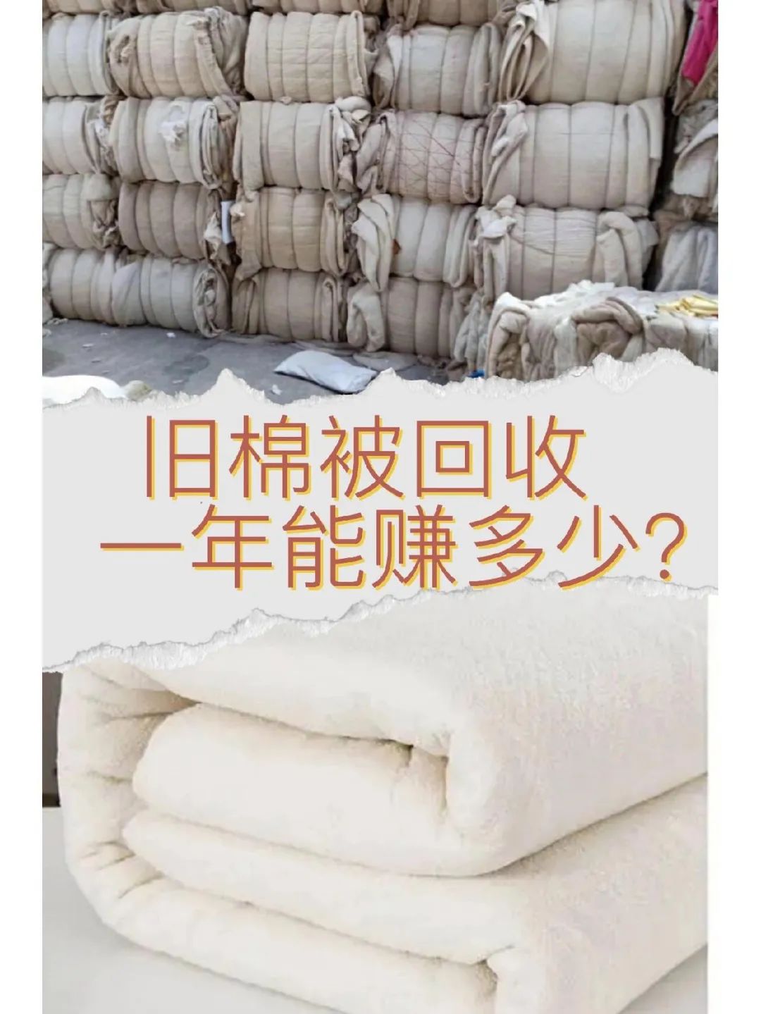 frc-9c1ffe5ecd28bde18ca37c13c4c483bc.jpeg 南友云赚:只要放下面子,弄辆三轮车做这个生意,每天干4小时,赚个600-700不难!