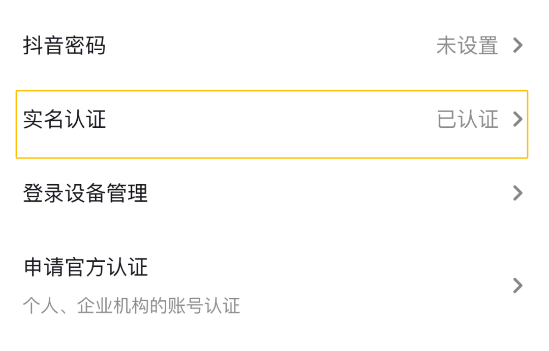 长期稳定变现项目，新手小白也能上手操作！日入500+