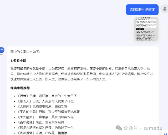 frc-9f006e5a2001d5af7846caa51e6ae9c9.png 0成本1分钟搞定小红书、小绿书的爆款图文制作!