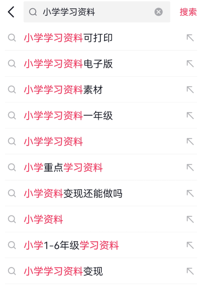 frc-9f708de30a764153e83b0778eec15175.png 冒泡网赚:卖这个虚拟资料,每月多赚10000+,私域玩法更绝