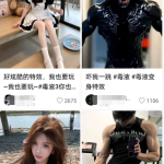 蹭热点一天收入500+，毒液变身特效代做一单3米，人人可做！-冒泡网