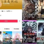 0粉也能玩转小说推文轻松变现，一单4~10元，涨粉效果惊人！【附详细教程】-冒泡网