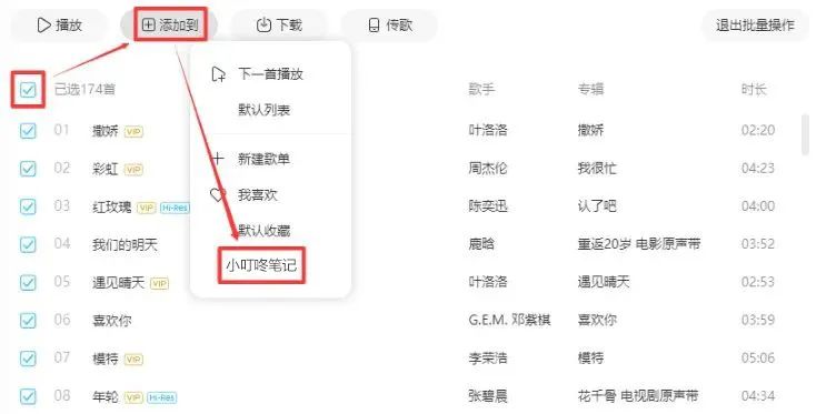 frc-a81331624deb0b91be660260fc4ee488.jpeg 一天100+,你不知道听音乐也能撸米吧!酷狗音乐掘金怎么玩?(跟着我教你如何做)