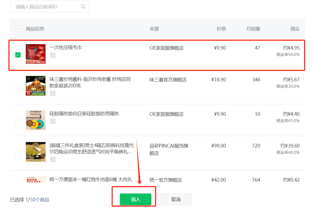 入账13687！手把手教你闷声发财，微信这个赚钱入口掘金秘籍，赶紧来操作吧！