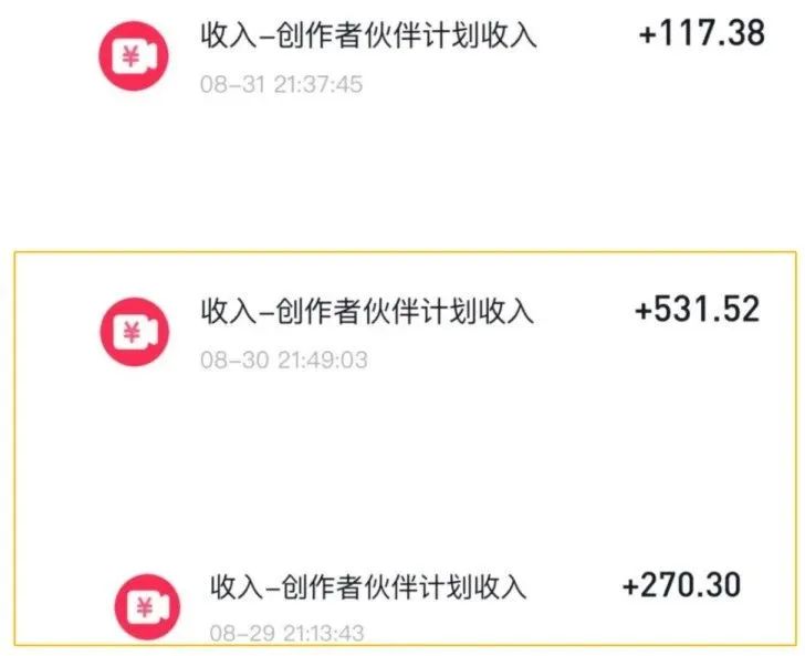 长期稳定变现项目，新手小白也能上手操作！日入500+