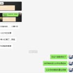 小红书细分赛道，真是闷声发大财！-冒泡网