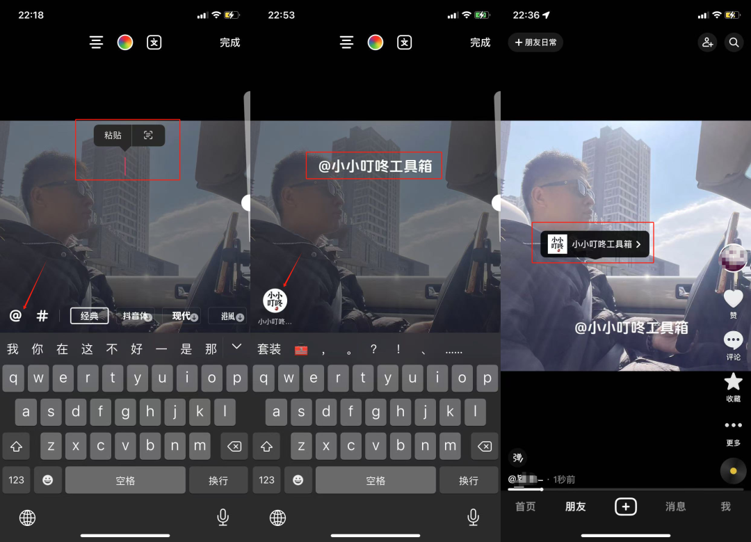 火爆圈内的抖音暂停引流技术，点一下暂停就能出微信号，简直就是神技！