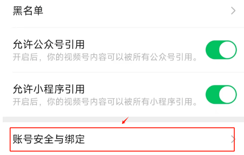 入账13687！手把手教你闷声发财，微信这个赚钱入口掘金秘籍，赶紧来操作吧！