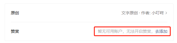 frc-b5d8b3088291a19a3c0f1abaa4a14705.png 公众号王炸新玩法!单篇文章变现50+w!换个思路,新手小白也能搞点零花钱~