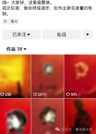 frc-b68f4ad90e503b7cbda69c440523e52f.png 实操小项目,毛选全集电子版,当天见收益200+