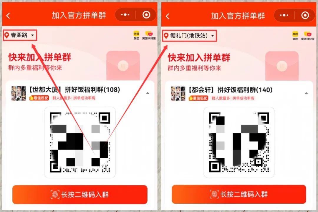 冒泡网：美团圈圈最新玩法，用这个玩法，新手小白也能月入7000+