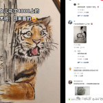 一看就会，一分钟学会AI在小红书/小绿书上爆火，涨粉带货赚不停！-冒泡网