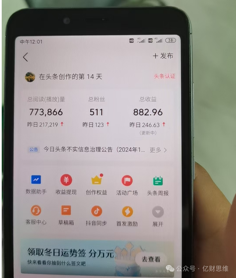 frc-bef505cda2ec4b497d9bfda819a1eaba.png 南友云赚:一天收入258,20天挣了4468,复制这个方法,新手也能批量