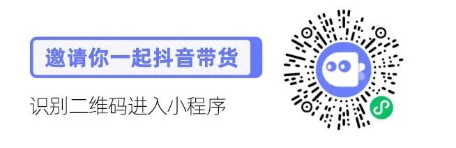 拉新一单20米，开通橱窗月入直接5000+！无脑操作【附渠道】