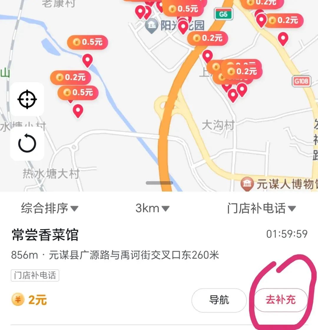 大厂旗下正规项目，某音电话号码录入，一单0.5-2元，每天搞个100零花钱！