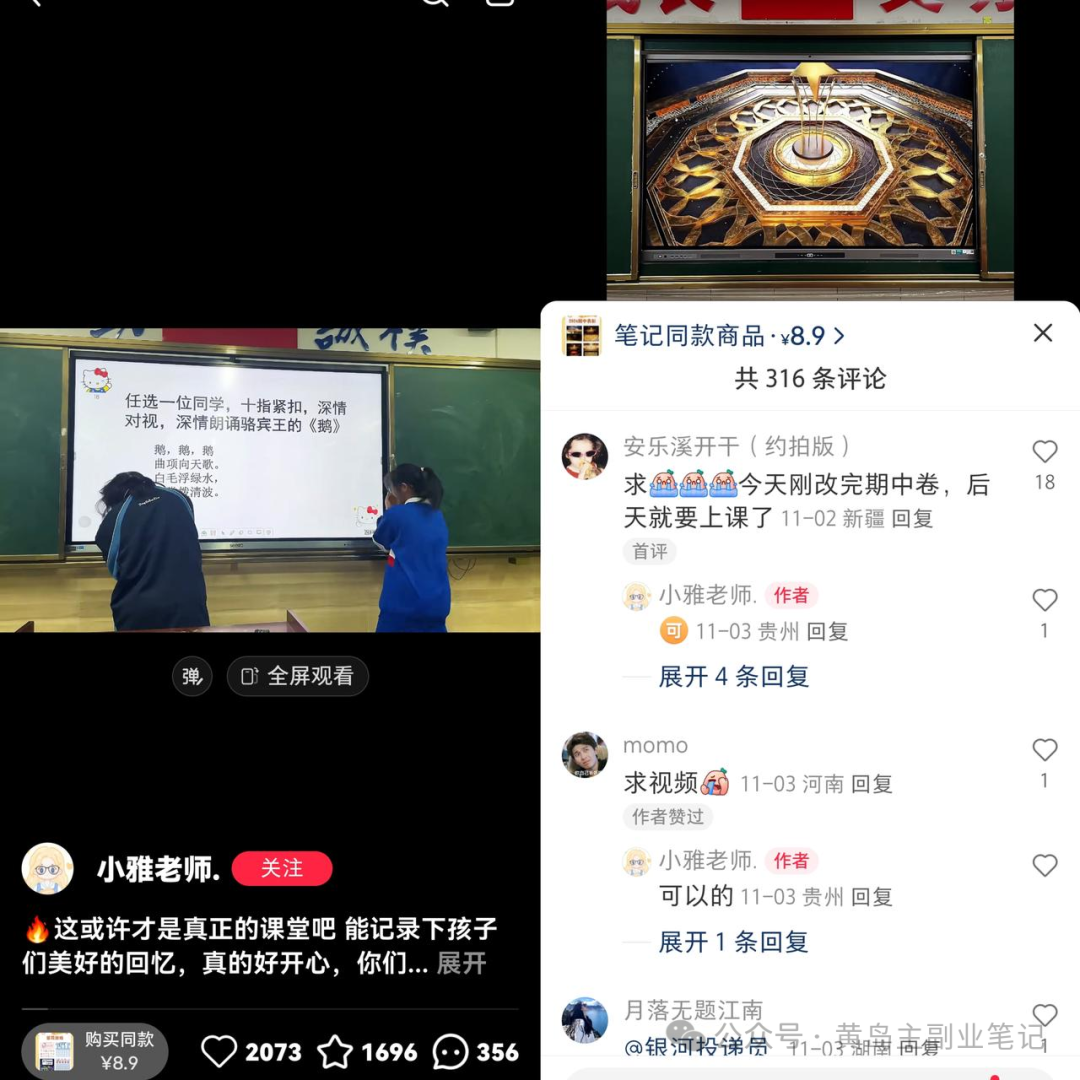 frc-c5a94e2c1761bc171a5f74f1ab1cc3ec.png 小众虚拟资料,3.9w个粉丝变现10W+!