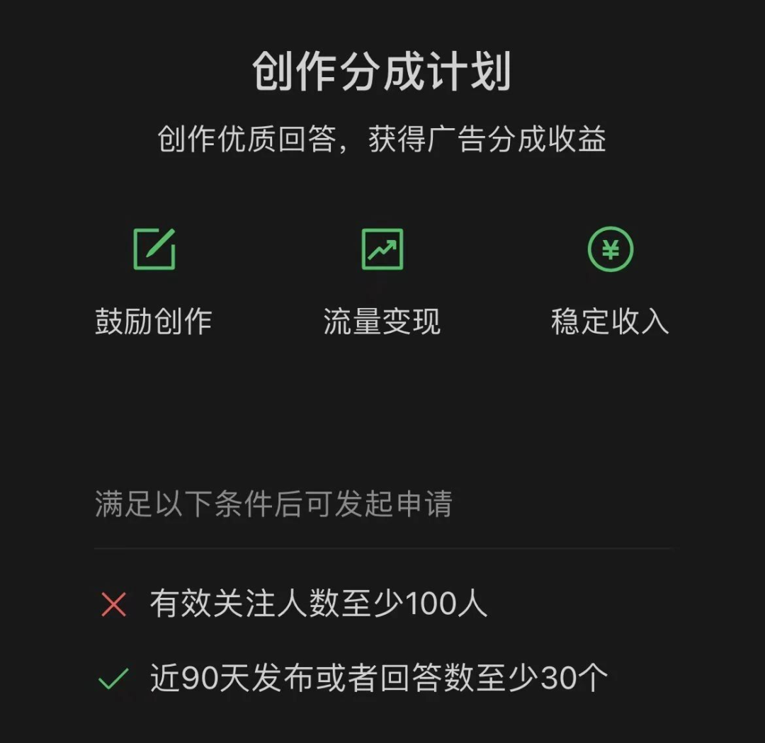 frc-c746d50d10051a18b2c426aeab47d9d6.png 很多人不知道的撸米渠道,微信问一问创作分成,每天回答问题拿收益!