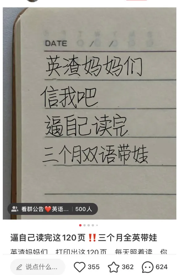 frc-c8f6f0f293b53843bc1910a1a89b0923.jpg 南友云赚:卖给宝妈这个电子资料,一个月2万多