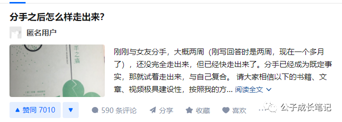 frc-c9fbc20970376a401d5a7d0e7eb59faf.png 新手如何做情感项目,方法详解可长期操作