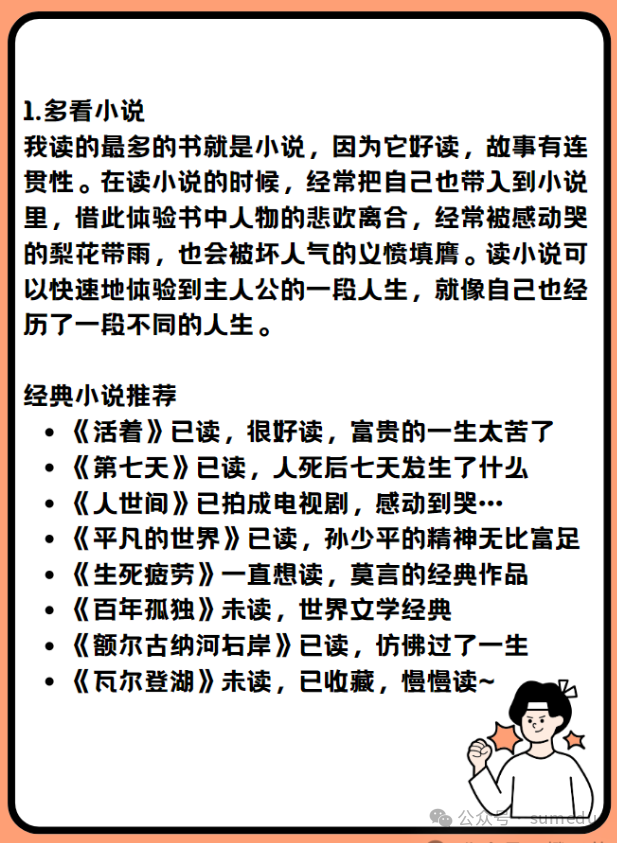 frc-cf9b114dbe27faa686fea09767137c34.png 0成本1分钟搞定小红书、小绿书的爆款图文制作!