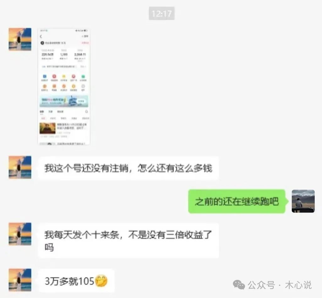 frc-d00fac65928c2f9647db8d3793c7c61a.jpeg 南友云赚创:一个号收入225,一天1022,会复制粘贴就可以