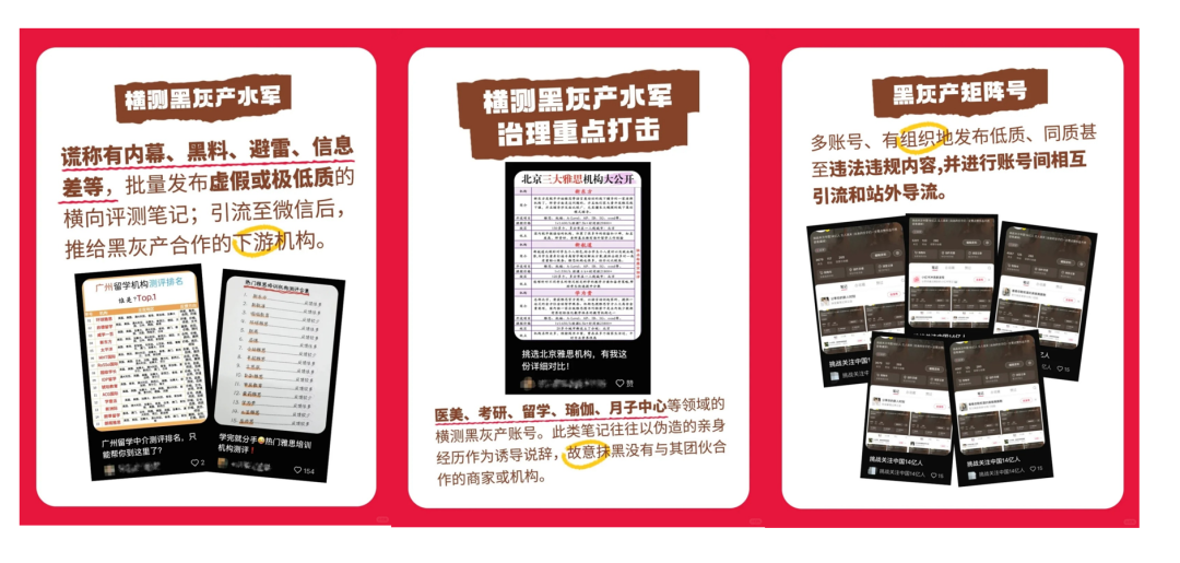 【小红书运营】终于解开小红书“小眼睛”断崖式下跌之谜