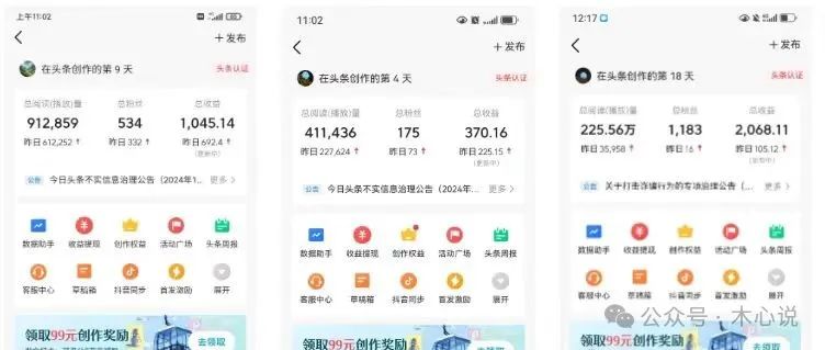 frc-d1d68d683dc20f8e34c7d97bdfc0a09f.jpeg 南友云赚创:一个号收入225,一天1022,会复制粘贴就可以