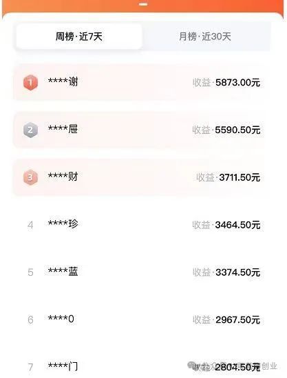0粉也能玩转小说推文轻松变现，一单4~10元，涨粉效果惊人！【附详细教程】
