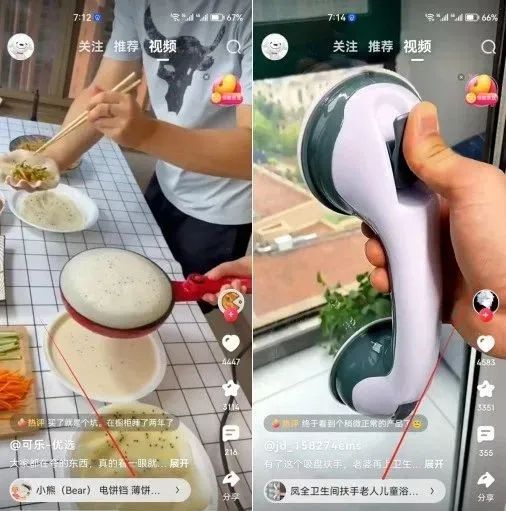 frc-d52210600b3572674dac28c073d69de2.jpeg 京东短视频带货项目,仅需无脑搬运即可,新手亦能月入五位数!