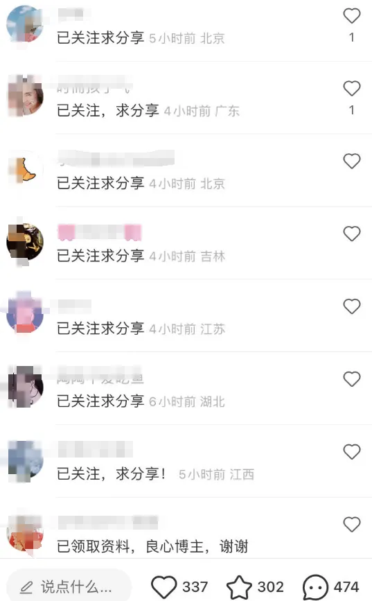 frc-e21b76b9fdda4d90055c5e3710f52267.jpg 南友云赚:卖给宝妈这个电子资料,一个月2万多