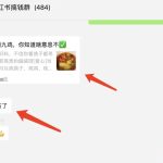 公众号小绿书，一小白宝妈完成10万+阅读-冒泡网