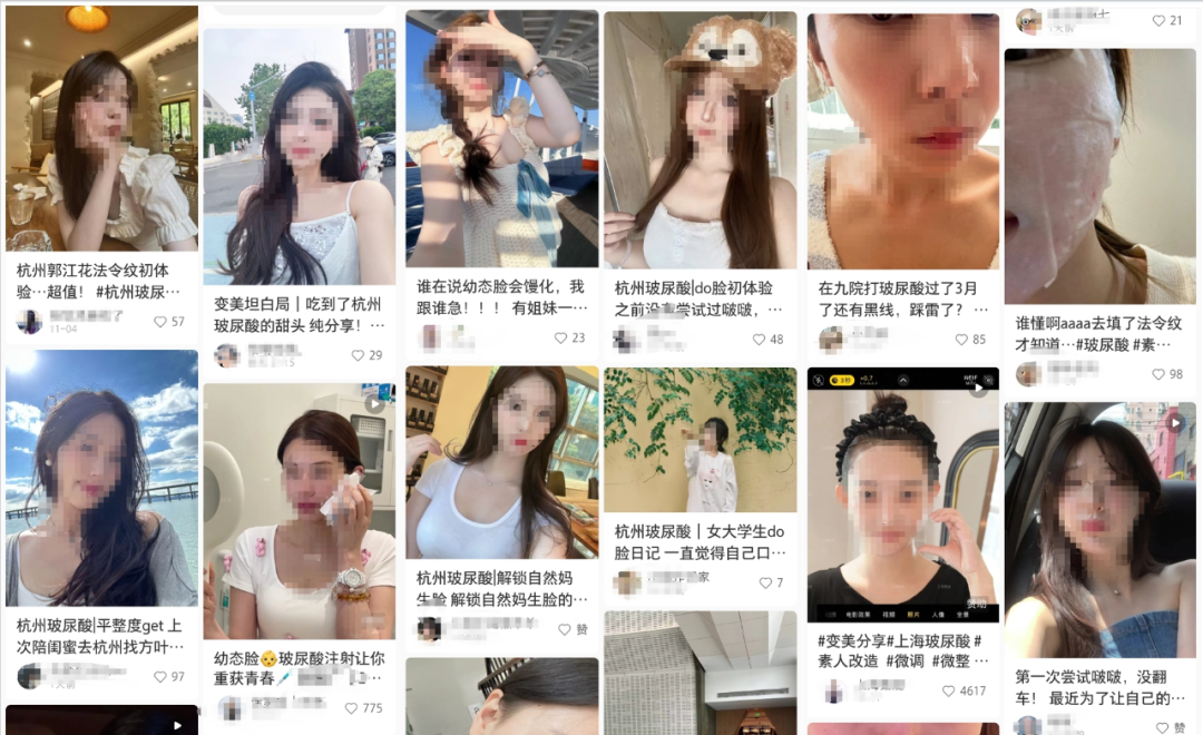 【小红书运营】终于解开小红书“小眼睛”断崖式下跌之谜