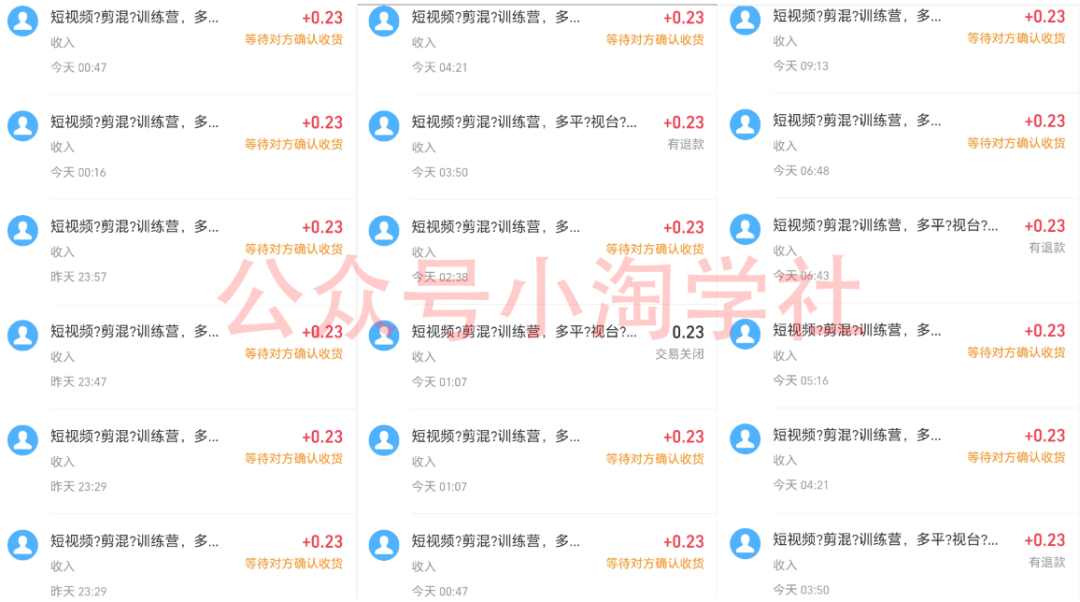 frc-ed84729e5387feed5c32bef50efef250.png 南友云赚:淘宝卖虚拟资源项目爆单了,分享我的方法