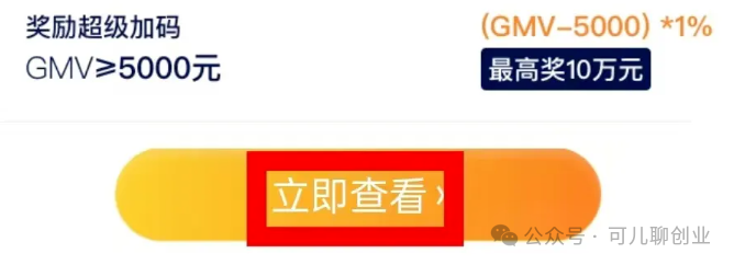 frc-f11b54836e9d085ca2bdf7666c11009c.png 抖音带货新玩法,一单20元轻松赚,一键生成AI带货视频,附软件助你一臂之力!