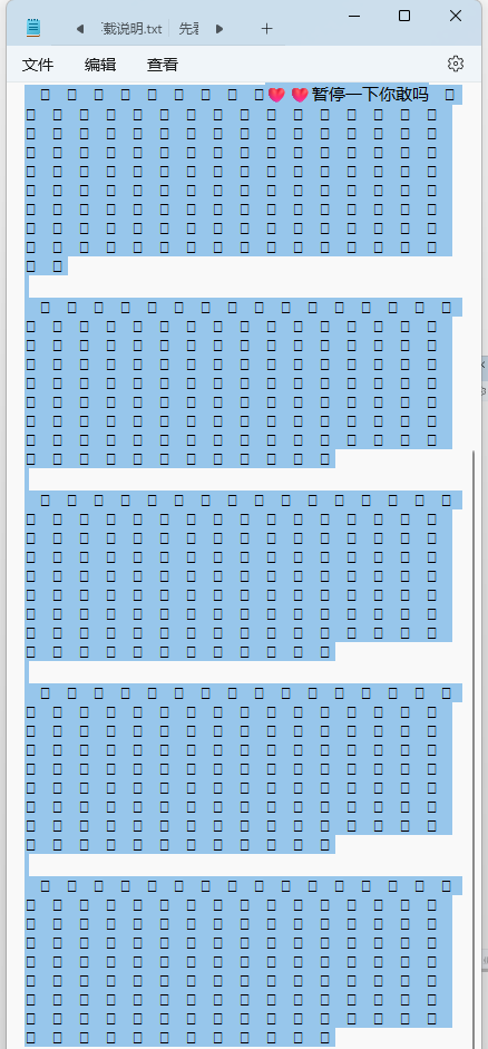 火爆圈内的抖音暂停引流技术，点一下暂停就能出微信号，简直就是神技！
