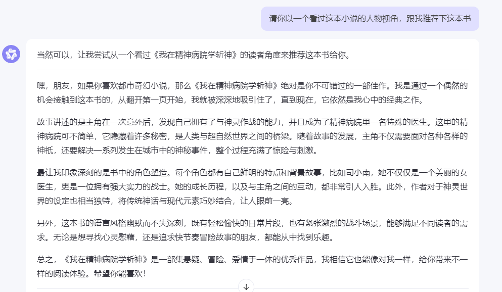 frc-f4563361797157002c19f3fd24c69a19.png 南友云赚创:番茄小说又出新玩法了?一天赚300,真的假的?