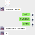冒泡网创：每天2小时，到手1000+，新手也能做的风口项目！-冒泡网