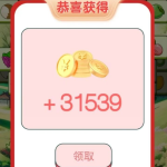 零成本看广2.0版本，单机一天10米，免费分享。有手机就可以做！-冒泡网