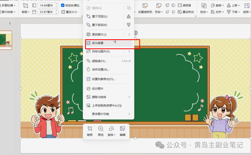 frc-05fa77fde51fdd40d5f29165cd75529a.png 单价19.9、定制39.9!小红书原创班本PPT赛道玩法,实操玩法分享给你