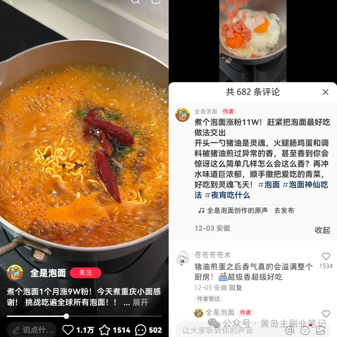 frc-142d80c4f8656c93838be83bafe15cca.png 南友云赚创:揭秘小红书流量密码,三个月涨粉12.5w+!