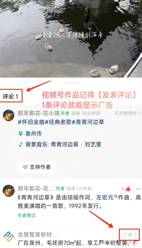 frc-1b84e872d4fa281e8d63d9ed939e5d97.png 南友云赚创:1个视频赚3份收益,公众号+视频号新技巧!