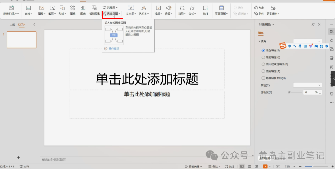 frc-25a6bcb9df701c0b92289ff75973a96c.png 单价19.9、定制39.9!小红书原创班本PPT赛道玩法,实操玩法分享给你